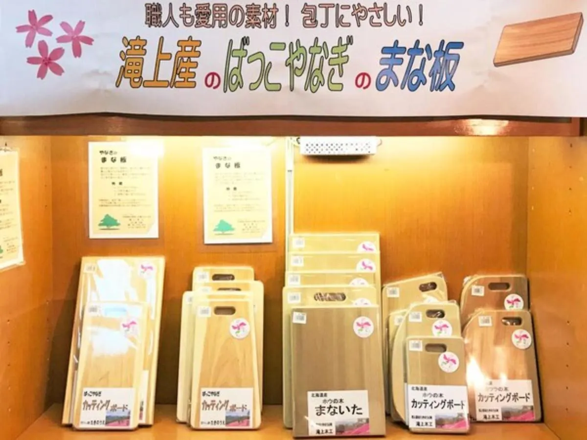 Takinoue Hotel Keikoku - Vacation Stay 32388V 0*,  Japan